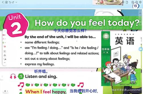 外研版小学英语四年级下册第二单元课文跟读视频慢速版第14~15页#外研版小学英语 #外研英语新教材 #外研版小学英语四年级下册 #网课 @姚老师学英语~小号