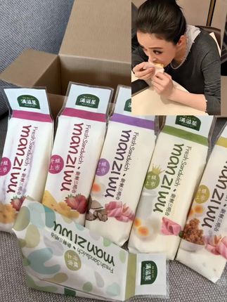 女明星日常!让欣姐欲罢不能的三明治是纯动物奶油,回购率超高,很多人都说它是吃不腻的三明治!很轻润的味道,润物细无声的感觉,让人欲罢不能!#蒋欣#三明治#早餐#下午茶甜品 #爱了爱了