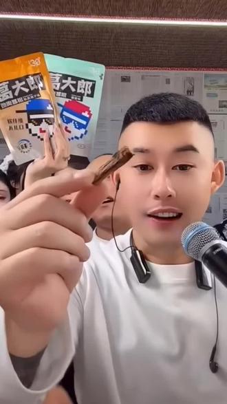 口嚼葛根,伤害我们的口腔 #口嚼葛根 #阿厦