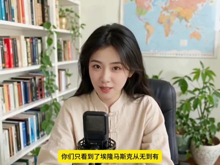 马斯克妈妈的超酷人生,离婚后养出三个亿万富翁
