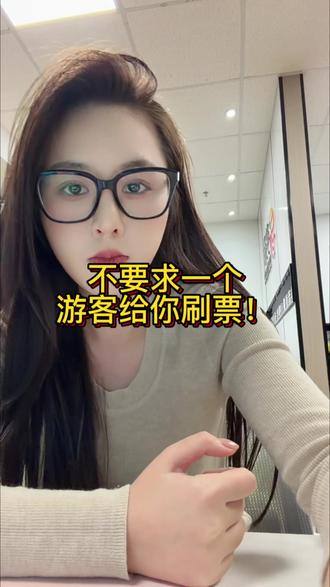 不要当网络乞丐,学会利他!#直播录屏分享 #聊天记录 #粉丝 #抖音二创激励计划 #讲解员小姐姐