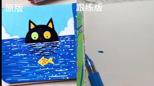 零基础学画画|丙烯马克笔
如何学画一只异瞳小猫咪~
#翻翻乐 #绘画分享 #马克笔绘画