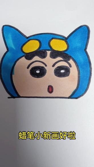 写个一画蜡笔小新#简笔画