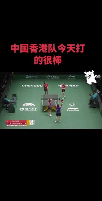 #中国香港VS法国 #世界杯乒乓球#混团
