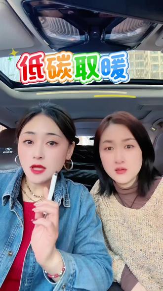 冬天最好的取暖方式不是电热毯也不是空调,而是往被窝里丢个男人,心动不如行动,亲测有效,赶紧行动起来#夫妻关系#搞笑对口型#幽默段子#逗你一笑忘掉烦恼#大实话