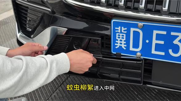 我们原车中网孔洞较大 高速行驶时飞虫柳絮以及砂石很容易钻进去 从而堵塞我们的中冷器和冷凝器 导致高温和空调不制冷等问题 快来安排上这个星越L专用防虫网吧!#吉利 #防虫网 #水箱防护网 #新车必备