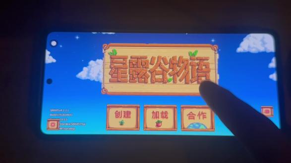 十年老农民自用手机版星露谷mod直装方法 #星露谷物语手机版 #星露谷物语手机版mod #星露谷手机版怎么安装mod #星露谷手机版MOD安装教程 #星露谷物语