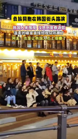 这个彝语歌曲也太绝了吧#歌曲索玛花下的思念