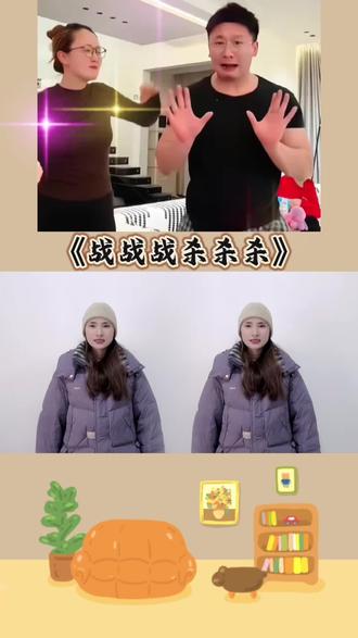 #dou+上热门入口 #看完不笑算我输 #简单易学手势舞