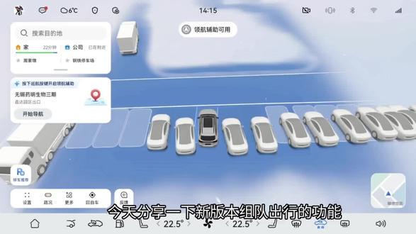 ADS4.1组队出行太方便了 没想到M7MAX 也支持ADS4.1组队出行功能,这对组队出行旅游太友好了吧,实时共享位置,语音同步上传,出行焦虑一点都没有了,一路都是智慧出行体验
#ADS4.1
#问界M7
#鸿蒙智行新年OTA马上升级
#和问界一起问问世界
#智慧出行体验