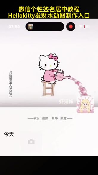 微信个性签名居中详细教程来了#微信个性签名居中显示 #微信个性签名#微信个性签名居中教程 #朋友圈个性签名居中 #即梦ai 苹果微信签名居中方法 个性签名生成器 微信个签居中怎么设置 微信背景图 微信个性签名居中怎么设置 微信中间个性签名 微信个性签名在中间怎么弄的 怎么把朋友圈个性签名弄到中间 平安喜樂萬事順意怎么在朋友圈中间 微信中间个性签名文案 微信中间个性签名为啥自己看不见 微信中间个性签名英文 微信个性签名操作不成功怎么回事 微信中间个性签名伤感 苹果手机微信个性签名居中教程 微信个性签名居中文案 微信个性签名怎么设置朋友圈显示 微信个性签名居中怎么设置安卓 微信个性签名怎么设置 微信个性签名怎么放在中间 苹果手机微信个性签名不显示出来 苹果朋友圈签名居中怎么设置 苹果手机微信个性签名居中素材 苹果手机微信个性签名怎么右侧居中 苹果手机微信个性签名居中 安卓手机微信个性签名居中教程 苹果手机微信个性签名居中文案 苹果手机微信个性签名怎么设置 苹果手机朋友圈个性签名居中教程 苹果手机微信个性签名居中自己看不到 苹果手机微信个性签名竖着怎么弄 苹果手机微信个性签名居中代码 苹果手机微信签名居中 苹果手机微信个性签名居中教程2025 苹果手机微信居中个性签名 个性签名居中苹果手机 苹果手机微信签名居中代码 苹果手机微信个性签名可以居中吗 苹果手机微信个性签名竖着格式 苹果手机微信竖排个性签名 苹果手机朋友圈签名居中怎么设置 苹果手机朋友圈个性签名怎么弄到中间 苹果手机朋友圈个性签名居中 苹果手机朋友圈个性签名 苹果朋友圈个性签名怎么设置在中间 苹果手机朋友圈个性签名设置居中 苹果朋友圈微信个性签名怎么设置 朋友圈个性签名怎么设置在中间 微信朋友圈个性签名在中间显示 苹果朋友圈个性签名放中间 朋友圈个性签名怎么显示出来 朋友圈个性签名怎么设置在中间位置 朋友圈个性签名怎么设置两行 个性签名居中怎么设置 朋友圈的个性签名 朋友圈个性签名怎么设置到右侧 朋友圈个性签名居中怎么设置 朋友圈个性签名怎么不显示了 朋友圈个性签名怎么放在中间 微信个性签名怎么弄到朋友圈中间 朋友圈个性签名怎样设置在中间 朋友圈个性签名怎么修改编辑 微信朋友圈个性签名居中 微信朋友圈个性签名居中别人能看到吗 微信朋友圈页面个性签名 微信朋友圈个性签名有个红色圈 微信朋友圈个性签名文案