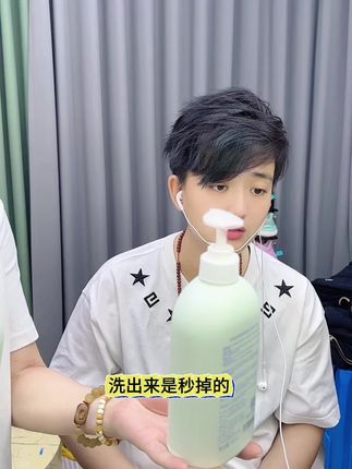 贴身衣物一定要用专用的洗衣液呀,我一直在用的袋鼠妈妈内衣裤洗衣液,母婴大品牌,大人孩子都能用,好用又便宜#内衣裤专用洗衣液 #好物推荐🔥
