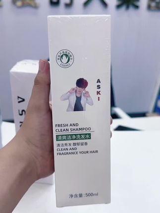 #爱的人集团