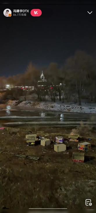 感谢远在绥化的冯姓主播送来的新年第一个烟花,七彩祥云!#冯建宇#泽泽