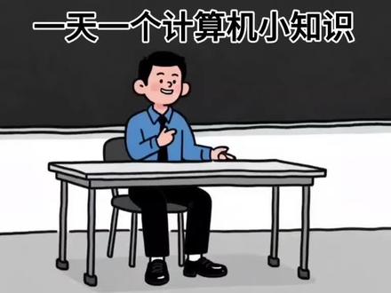 一天一个计算机小知识——什么是jdk#计算机