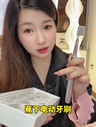 赶紧给全家人都安排上!牙齿干净了笑起来都更自信!#牙刷 #电动牙刷 #好物推荐