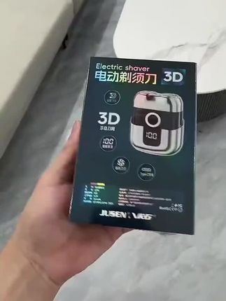 剃须刀#刮胡刀