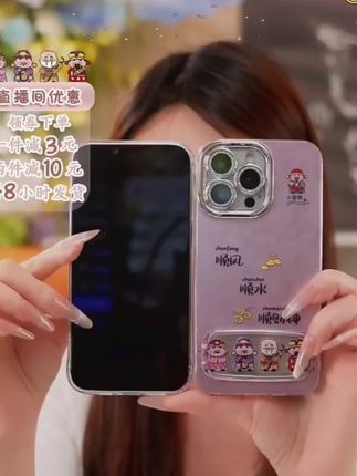 排排财神适用苹果vivo华为oppo小米iPhone16羽纱无边框手机壳#手机壳推荐 #质量杠杠滴 @上热门🔥🔥🔥