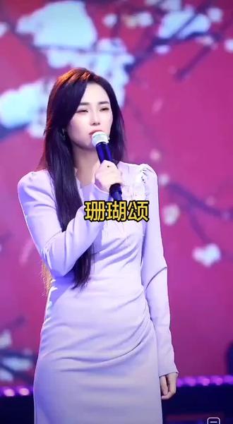 #云朵#《珊瑚颂》#直播间录屏分享
云朵在演唱之前,谈及了关于尧尧演唱的《珊′瑚颂》,希望粉丝们不要去比较拉踩,要保护好尧尧。