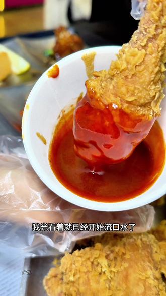 爆火的新贵炸鸡 太好吃了😋 #jollibee #谁懂这一口的好吃程度 #炸鸡新贵 #汤布里波炸鸡大师 #大明宫万达