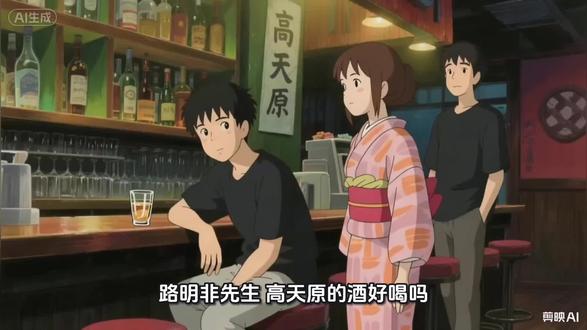 第一次用AI做这个,做的不好,勿喷#龙族#绘梨衣#路明非