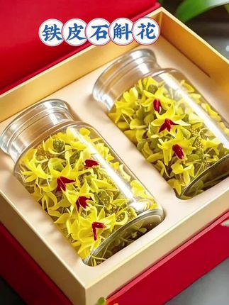 新货【铁皮石斛花】正品霍山铁皮石斛花石斛花朵罐装泡水煮水#铁皮石斛花 #养生茶 #来喝茶