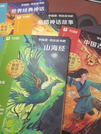 原来读书可以这么快乐! 学而思快乐读书吧来啦!内容完全同步2025新课标教材,快来读书吧是语文课本指定外阅读书目,也是考试的常考点!不是si板的认字,不是生硬的讲解,而是把故事变成小冒险,把文字变成会说话的朋友!老师带着孩子边读边玩,在绘本里认识世界,在互动中爱上表达#课外阅读 #强烈推荐 #让孩子爱上读书 #每日学习打卡 #快乐读书吧