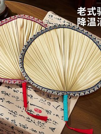 扇子老式蒲扇夏天家用手工编制腰扇中国古风大芭蕉扇儿童葵扇定制#手工蒲扇#古风腰扇#大芭蕉扇#儿童葵扇#夏季定制款