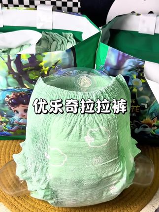 第123集:超高性价比的优乐奇雪绒花,现在活动拍一发2大包!还带3安标,超薄透气#纸尿裤 #拉拉裤 #新手妈妈 #新生儿#超薄透气