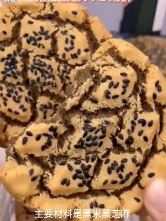#新疆包邮好物 @抖加🔥上热门🔥dou+🔥热点宝 @DOU+小助手