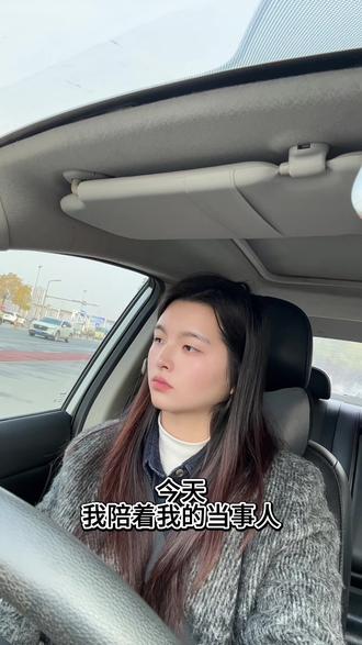婚姻可以结束,伤害可以告别,但母爱永远不该被剪断。愿每个受过伤的人都能挣脱过去,平安自由,余生被温柔以待♥️#离婚律师#黄石律师#法律咨询#民事纠纷 #湖北律师