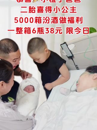 #好物推荐🔥 #看过来 #好酒 #酒文化 #强烈推荐
