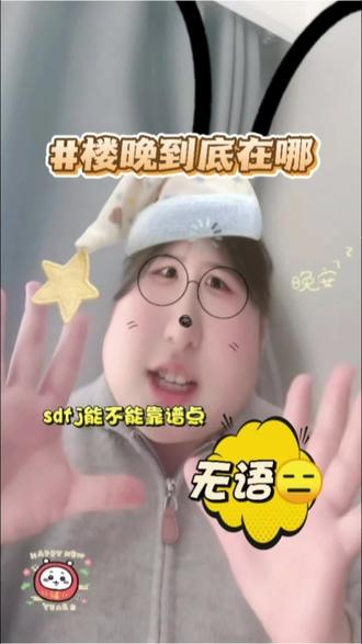 大家都怎么找到自己想看的物料的,求教程😿#时代少年团 #楼晚 #楼晚时代少年团 #时代峰峻