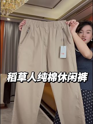 #纯棉 #休闲裤 #百搭显瘦 #百搭裤子 #工装裤