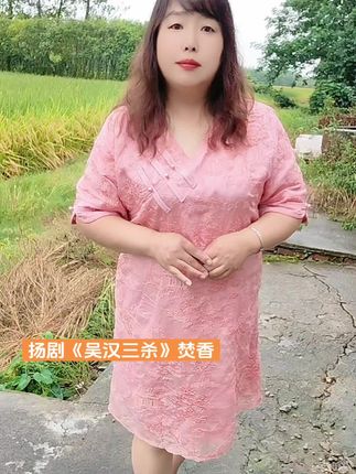 #我的乡村生活 #友友们早晨好 对口型,唱扬剧