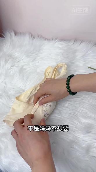 中老年内衣 前扣方便妈妈穿脱,聚拢舒适内衣#中老年女装 #妈妈 #舒适文胸 #专业无钢圈聚拢调整型文胸 #收副乳收外扩聚拢