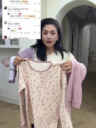 下单咯 纯棉秋衣秋裤 #热门歌曲