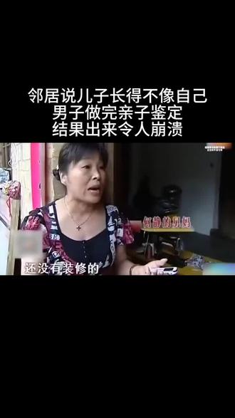 一句玩笑话 你怎么看?#案件解说 #这是个真实的事情 #真实事件
