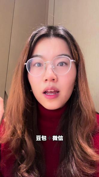 豆包+微信=无痛学英语#内容过于真实 #英语 #自我提升 #女性成长 #实用小技巧