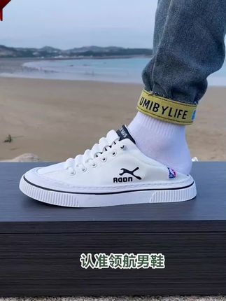 颜值性能都很能打!你不会还没穿过这么舒服的鞋子吧?舒适透气,软底耐磨!#假日漫游一双鞋就够了 #拿捏夏日氛围感的旅行好搭子 #热归热步还是要跑的 #潮品穿搭 #软底软面穿上超舒服
