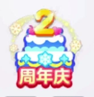 我蛋仔好。星宝好。今天我发现蛋仔岛还没有烂。蛋仔岛无敌了