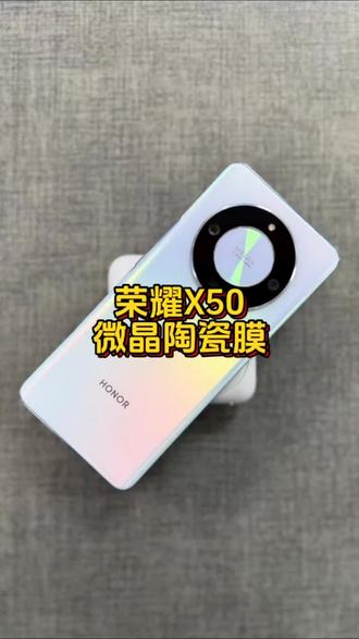 适用荣耀X50软膜陶瓷膜ALI-AN00曲面屏HONOR全屏防摔保护膜手机膜#荣耀x50 #手机膜 #陶瓷膜 #曲面屏贴膜 #数码好物