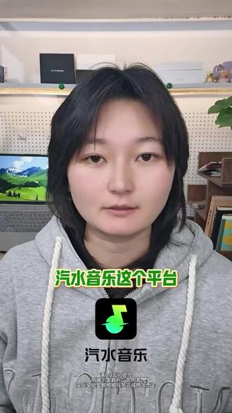只要你爱听歌就可以来汽水音乐领个新人VIP#汽水音乐 #更懂你的听歌软件