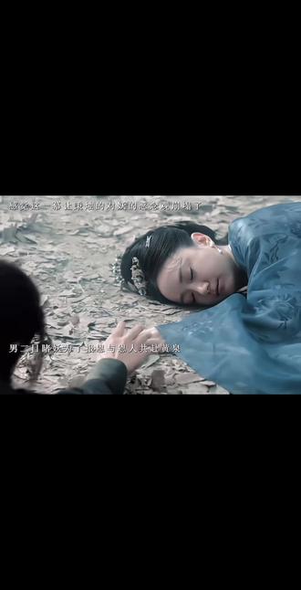 他恨妖怪,是因为亲人被妖怪所害,这是因;这次的妖怪为报恩不再杀人,且救人最后甚至死去,颠覆了他的认知——人有好坏,妖亦然#逍遥 #古装 #汪铎