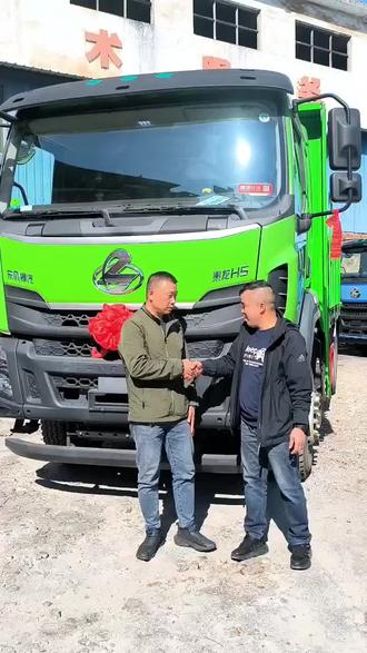 享受国国置换补贴,永兴家门发财!