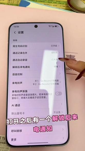 快学起来吧!#荣耀手机