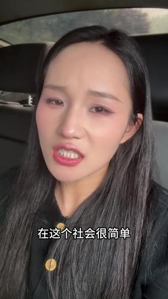 娶妻不娶白狐女#思维认知 #镇雄#镇雄玲玲
