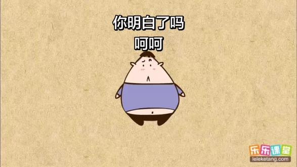 #高考物理 #乐乐课堂 高中物理真神