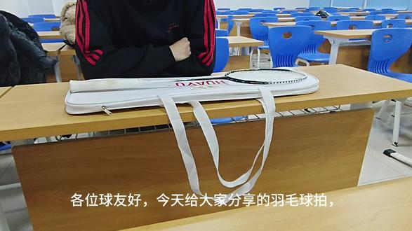 华羽屠夫 羽毛球拍测评
“一个有不足之处的完美产品”希望刘辉教练能看见
#华羽屠夫 #刘辉羽毛球 #羽毛球 #羽毛球装备 @刘辉羽毛球