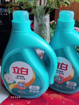 【补贴】立白洗衣液植物去渍除螨洗衣液山茶留香精华家用sc家庭装#立白洗衣液#茶籽洗衣液#除菌去异味 #污渍轻松去除 #香氛洗衣液